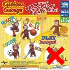 【7点セット】 【まとめ売り】おさるのジョージ キーホルダーのサムネイル