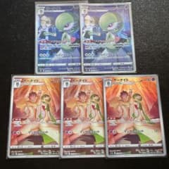 Thumbnail of ポケモンカード　サーナイトchr
