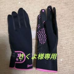 スリクソン　テニスグローブのサムネイル