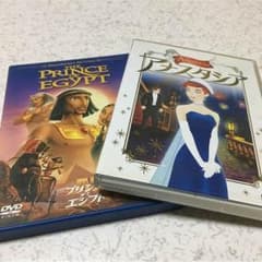 DVD プリンスオブエジプト＋アナスタシアのサムネイル