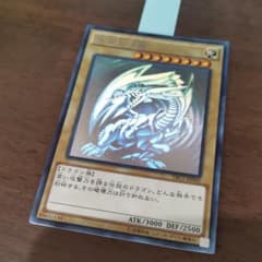 遊戯王 青眼の白龍　TRC1-JP000　ホログラフィックレアのサムネイル