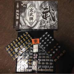 麻雀牌 新品 漆黒のサムネイル