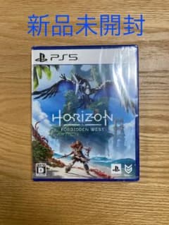Horizon Forbidden West PS5のサムネイル
