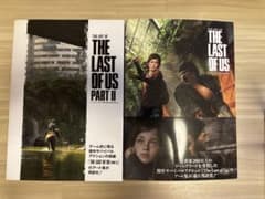 ジ・アート・オブ The Last of Us 2冊セットのサムネイル