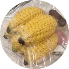 【新品未開封】SloMood まんまニット mini Vol.2 バナナのサムネイル