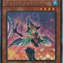 チョコマジシャンガール1枚のサムネイル