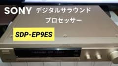 SONY SDP-EP9ES デジタルサラウンドプロセッサー SONY SDP-EP9ES デジタルサラウンドプロセッサー - メルカリ