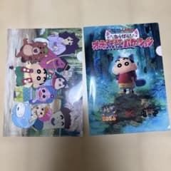 クレヨンしんちゃん オラの妖怪バケーション クリアファイル　安安コラボのサムネイル