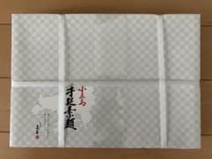 新品未開封 小豆島手延素麺 1.5kgのサムネイル