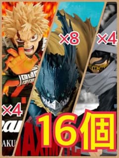 僕のヒーローアカデミア ヒロアカ フィギュア 黒デク まとめ売り 16個