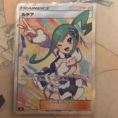 ポケモンカード ルチア SRのサムネイル