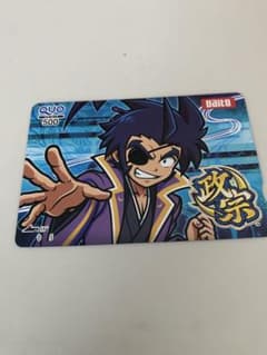 堺*介様 【使用済み】政宗 クオカード QUOカードのサムネイル