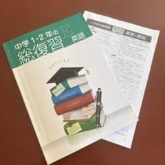 7111様 リクエスト 3点 まとめ商品 - メルカリ