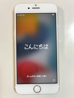 iPhone 7 128GB