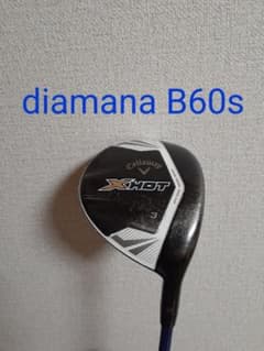 キャロウェイ X HOT 3W フェアウェイウッド diamana B 60sのサムネイル