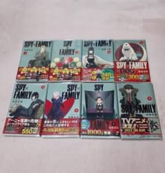 スパイファミリー SPY FAMILY 全巻のサムネイル