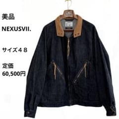 NEXUSVII.　ネクサスセブン　BEYONDEXX　デニム ジャケット　48 NEXUSVII. ネクサスセブン BEYONDEXX デニム ジャケット 48 - メルカリ