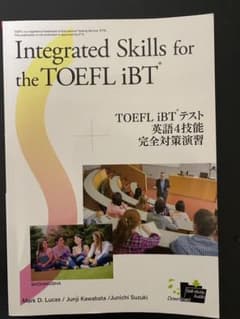 Integrated Skills for the TOFEL iBTのサムネイル