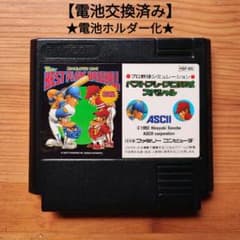 ベストプレープロ野球スペシャル アスキー|ベストプレープロ野球スペシャル|HARDOFFオフモール