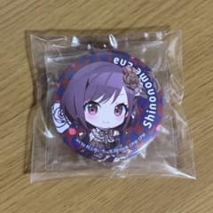 セガラッキーくじ プロセカ Vol.2 缶バッジセット 東雲絵名 - メルカリ