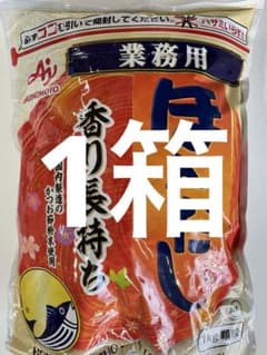 ほんだし 味の素 業務用 1kg 12袋 1箱 - メルカリ