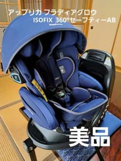タイペイ様 専用のサムネイル