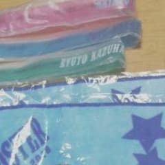 専用ページのサムネイル