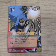 NARUTOカードゲーム うちはサスケ 忍-289 NARUTO カードゲーム うちはサスケ 忍-289 - メルカリ