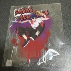 桃源暗鬼　オンラインくじ　一ノ瀬四季　A賞
