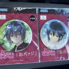 しゅごキャラ！　缶バッチ　 イクト　2種　モーリーファンタジーのサムネイル