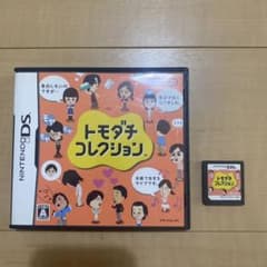 トモダチコレクションのサムネイル