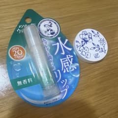 【限定】エスティローダー リップバーム おまけ付きのサムネイル