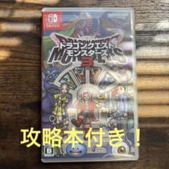 Switch ドラゴンクエストモンスターズ3 魔族の王子とエルフの旅 攻略本のサムネイル