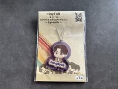 TinyTAN アクリルキーチェーン Dynamiteぬいぐるみ 非売品のサムネイル