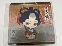 劇場版 モノノ怪 蛇神 gigoのたい焼き　ノベルティコースター 天子のサムネイル