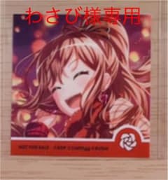 わさび様専用のサムネイル