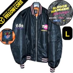希少・90s】YELLOW CORN BRP バイクジャケット 中綿 黒 L - メルカリ