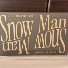 Snow Man 公式カレンダー 2025-2026のサムネイル