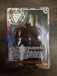 ヴァイスmarvel vol.3 生きたハイテク・ウェポンアイアンマン SEC