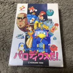 ファミコンソフト】パロディウスだ！ 箱説付 動作確認済 良品 - メルカリ
