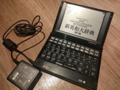 【完動品】複数辞書SR-G10001 セイコー電子辞書、TOEIC、英語、のサムネイル