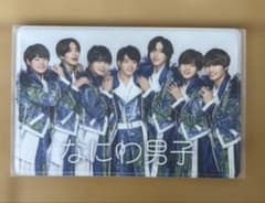 なにわ男子 FC早期入会特典カードケース 会員証入れ レアアイテムのサムネイル