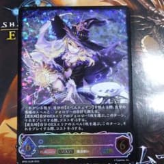 次元の魔女ドロシー SLのサムネイル