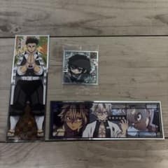 鬼滅の刃 ステッカー 3枚セット 悲鳴嶼行冥 不死川実弥 時透無一郎のサムネイル