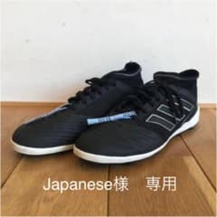 adidasプレデター　サッカートレーニングシューズのサムネイル