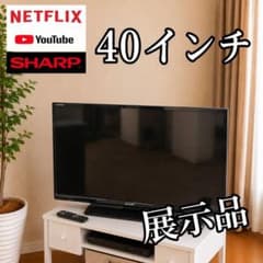 127 配送無料　MAXZEN　液晶テレビ　43インチ　安心保証付 127 配送無料 MAXZEN 液晶テレビ 43インチ 安心保証付 - メルカリ