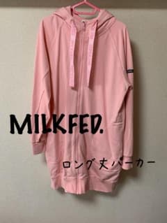【美品】MILK FED ロング丈パーカー ピンクのサムネイル