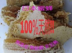 日本蜜蜂　巣蜜　741g 日本蜜蜂 巣蜜 741g - メルカリ