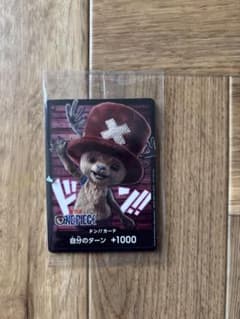ONE PIECE ドンのサムネイル