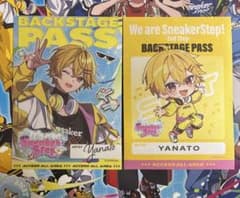 すにすて やなと やなとくん バックステージパス風ステッカー うぃあすに2のサムネイル